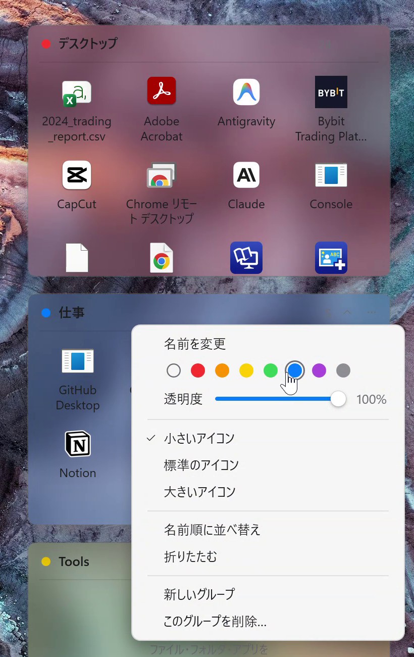 カラーラベルを選んでいるところ
